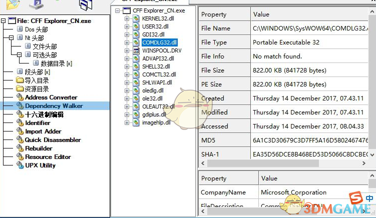 CFF Explorer VII(PE资源工具) 3.0
