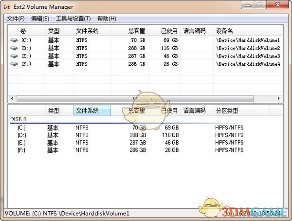 Ext2Fsd(系统分区工具)v0.60