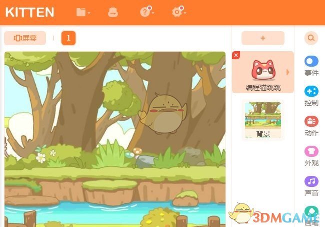 源码编辑器v3.7.28