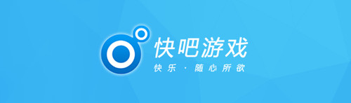快吧游戏盒v10.2.1.8391