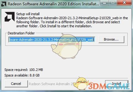AMD催化剂自动检测软件