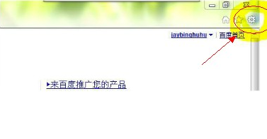 IE9电脑版v9.0.8112.16421