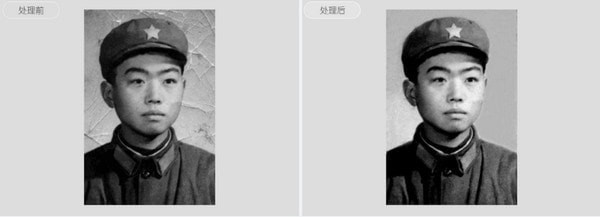 图图去水印v1.1.2.0
