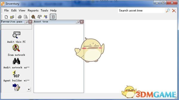 iInventory(电脑配置查询软件)v7.5.0.3