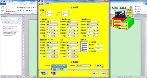 ThesesAssistDrawerV3.1