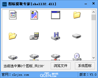 超龙图标提取专家v3.1