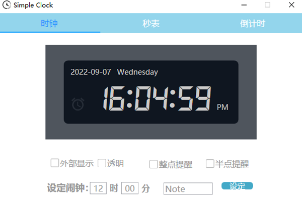 simple clock1.1
