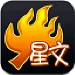 火星文输入法2.9.6