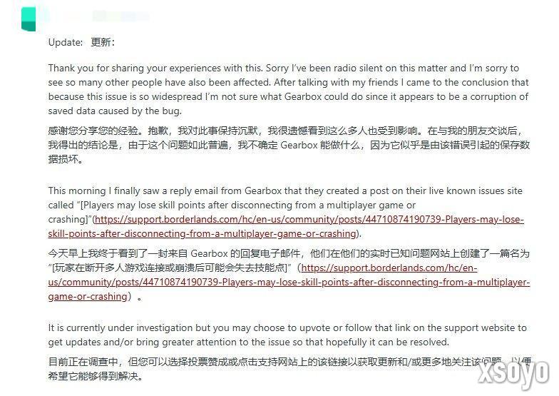 小心进度清零！《无主之地4》惊现技能点消失漏洞