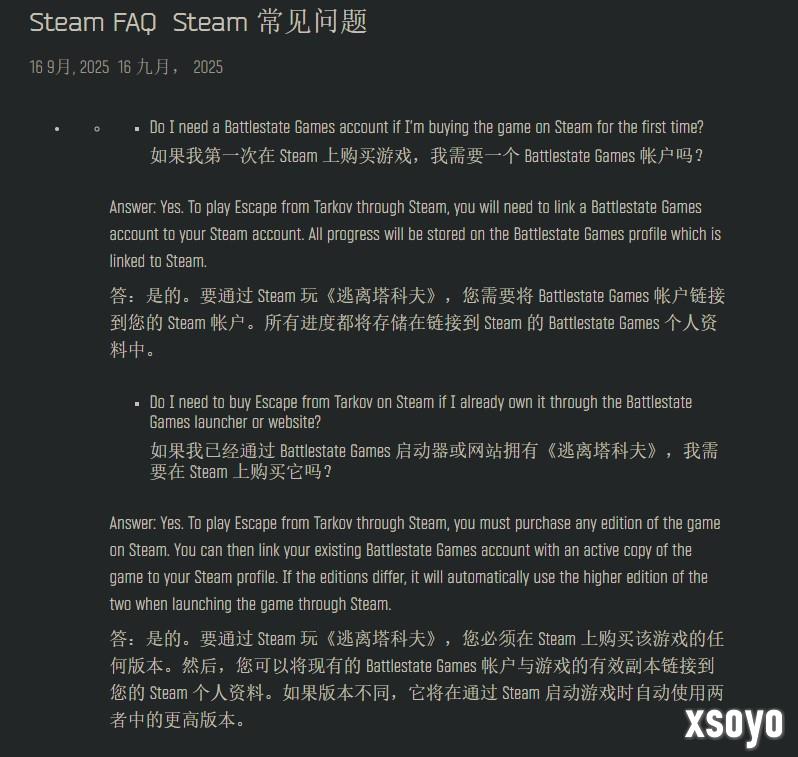 九年测试 《逃离塔科夫》Steam上线老玩家要重新买单