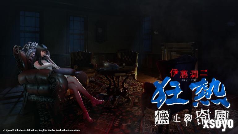 大宇资讯全新力作重磅预告《伊藤润二狂热：无尽的囹圄》惊悚亮相
