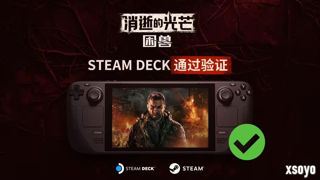 随时随地畅玩！《消逝的光芒：困兽》通过Steam Deck验证