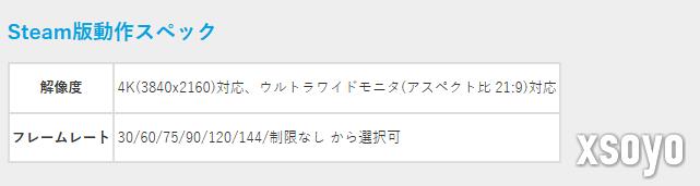 《空之轨迹 the 1st》Switch 2版支持4K级别稳定30fps