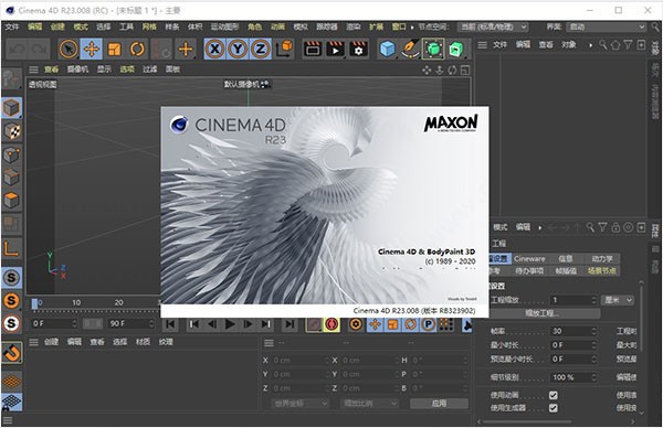 CineBench官网版