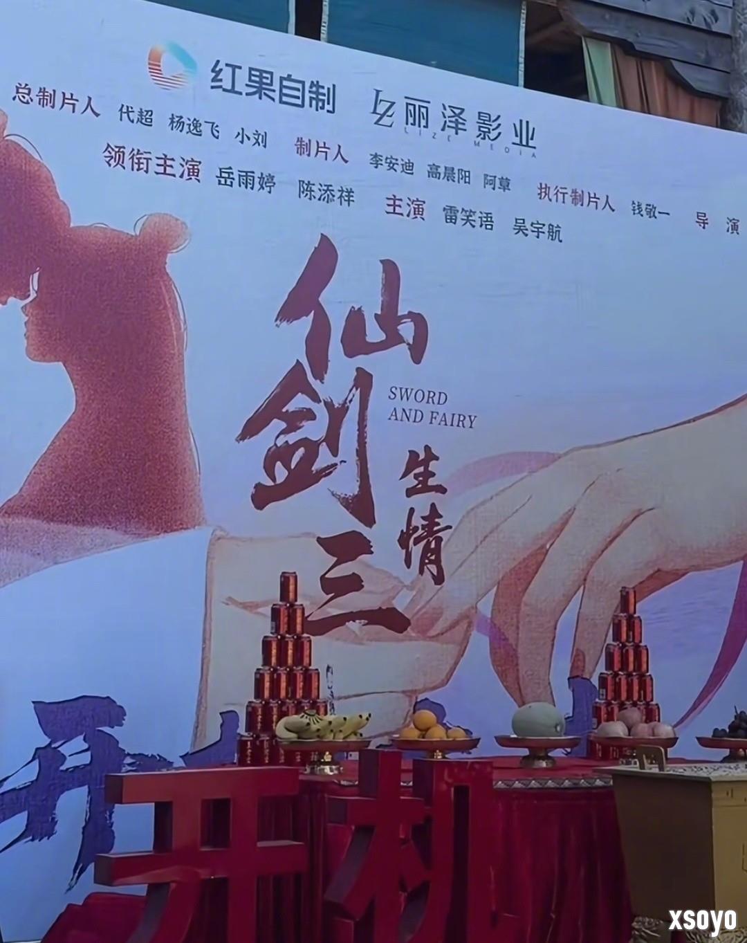 短剧版《仙剑3》已正式开机 紫萱和长卿三世虐恋