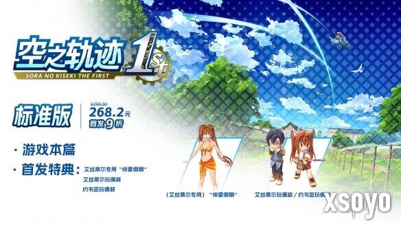 新手游网2