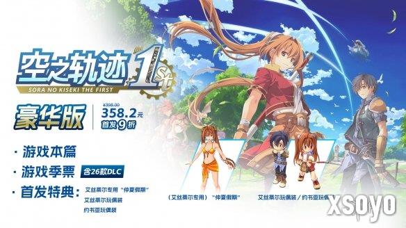 新手游网3
