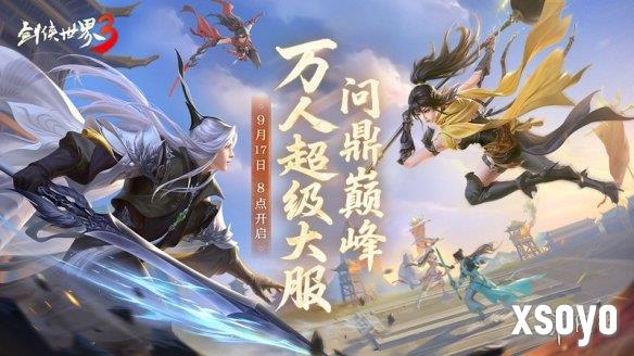 <a href=http://www.xsoyo.com/ target=_blank class=infotextkey>新手游网</a>1