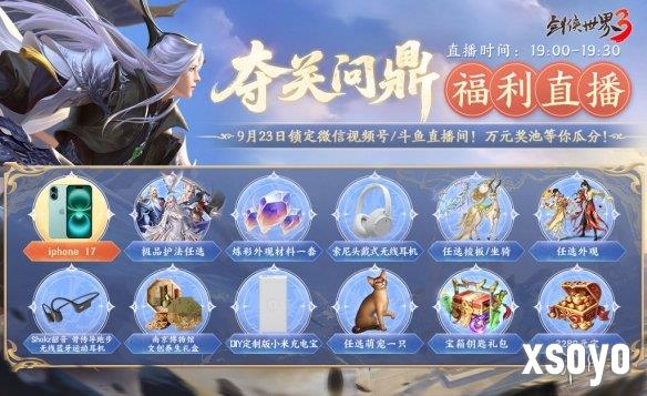 新手游网5