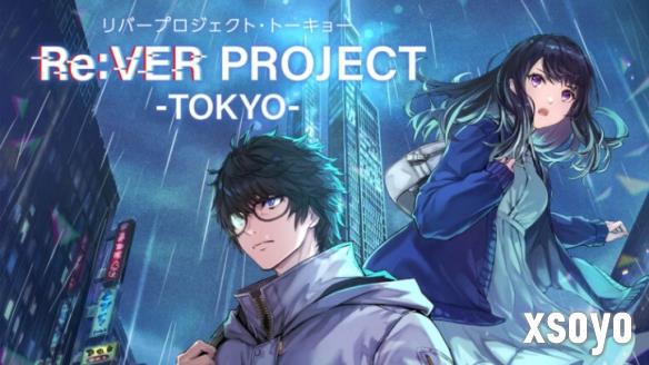 双主角解谜新游《Re：VER PROJECT -TOKYO》预告发布！