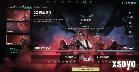 新手游网3