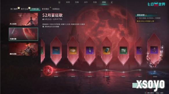 新手游网4