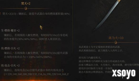 <a href=http://www.xsoyo.com/ target=_blank class=infotextkey>新手游网</a>1