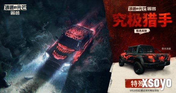 新手游网2