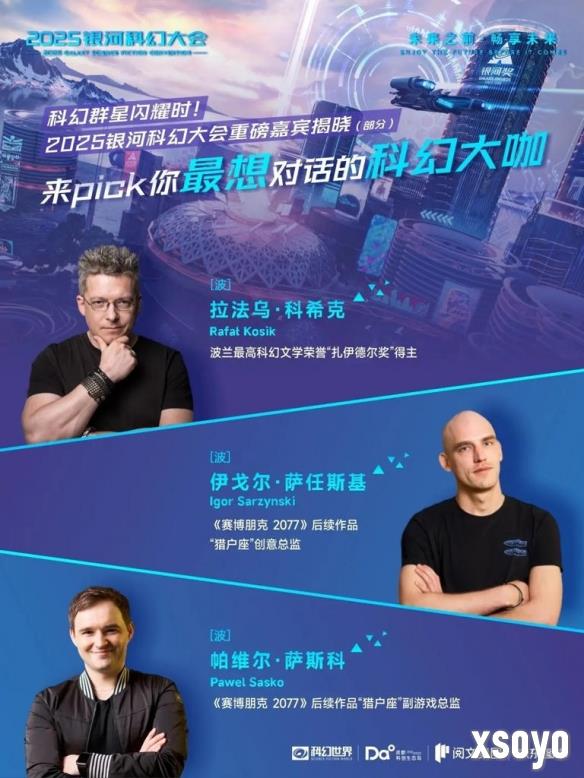 新手游网6