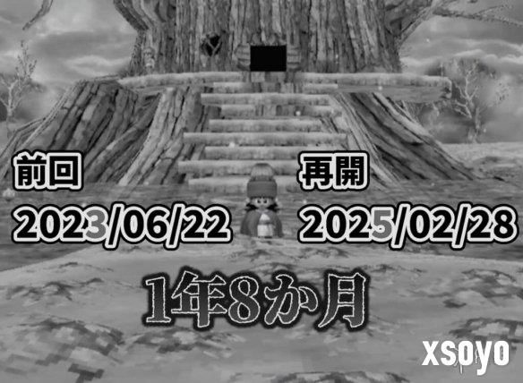新手游网4