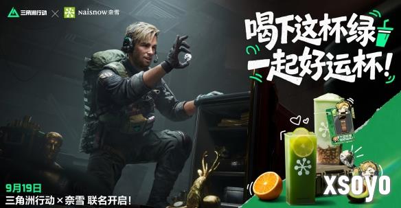 <a href=http://www.xsoyo.com/ target=_blank class=infotextkey>新手游网</a>1