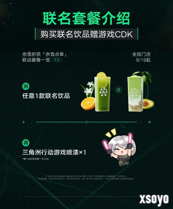 新手游网4