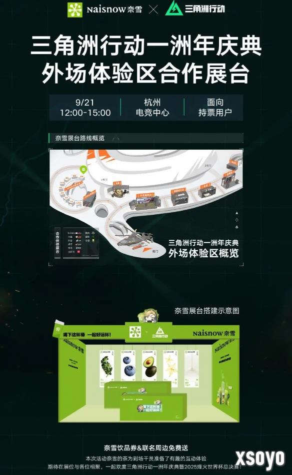 新手游网8
