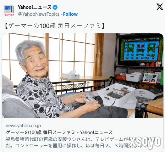 新手游网2