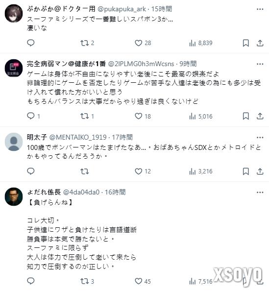 新手游网5