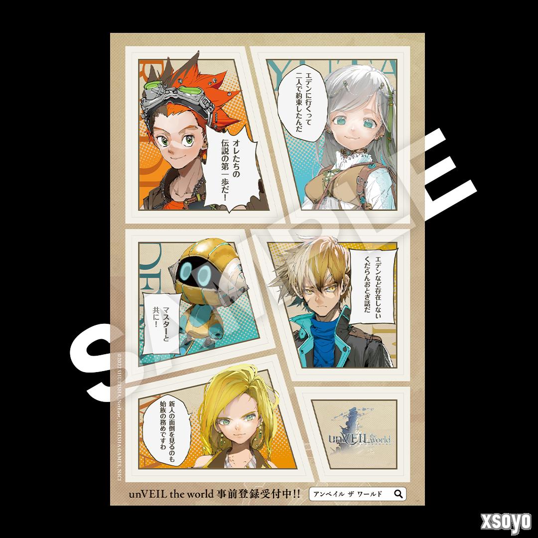 《OPUS：心相吾山》确认亮相东京电玩展2025 中文版官网将于9月17日正式上线