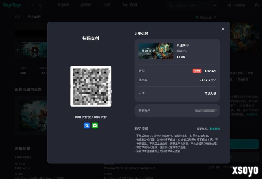 国产生存沙盒力作《灵魂面甲》今日上线！TapTap PC给玩家白嫖，还让游戏开发者也多赚钱？！