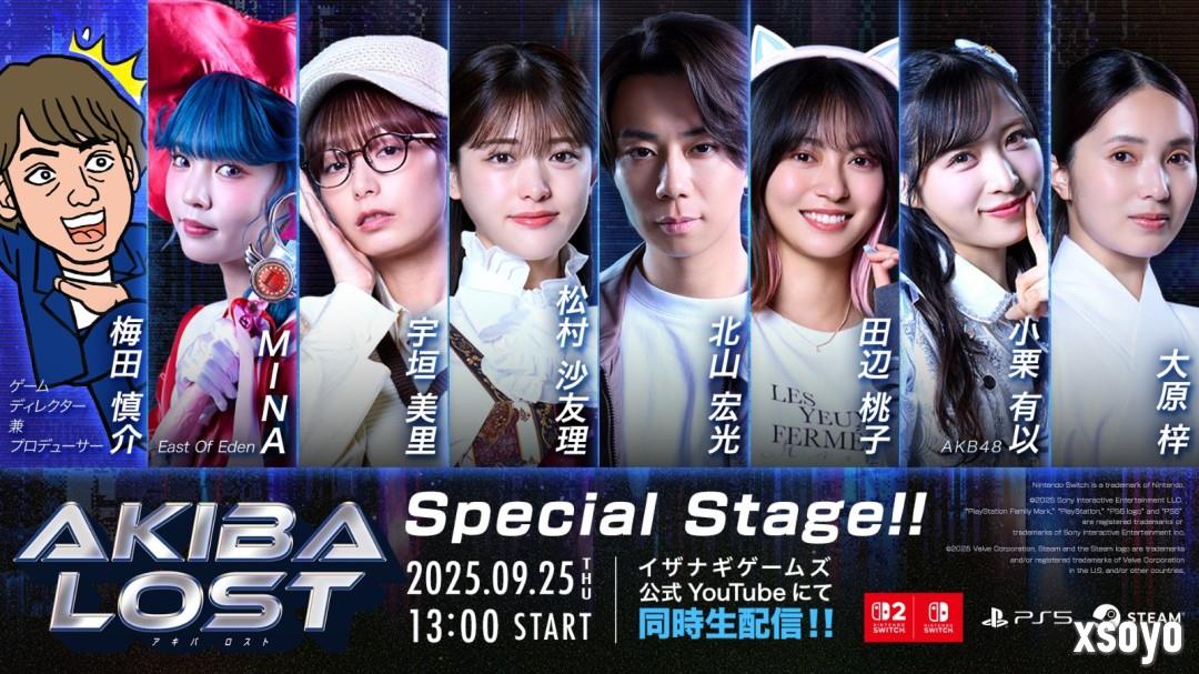 《AKIBA LOST (秋叶原迷踪)》公开主要视觉图！7位主要出演者齐聚登台