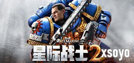 《战锤40K：星际战士2》迎来一周年 推出迄今最大更新！