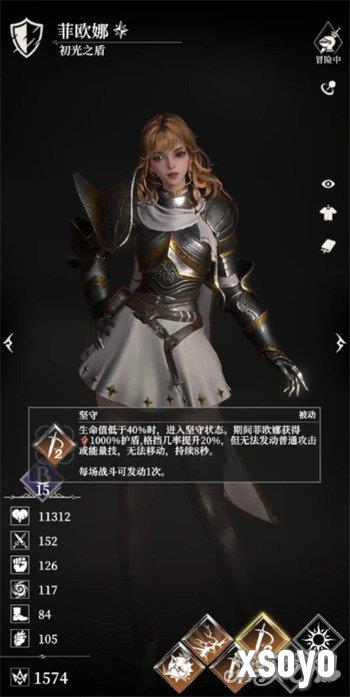 地下城堡4掠夺者精锐怎么打 掠夺者精锐打法教学