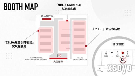 光荣「东京电玩展2025」 公开现场试玩、直播节目等追加资讯！