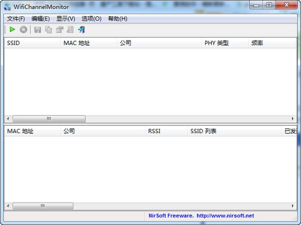 WifiChannelMonitor最新版