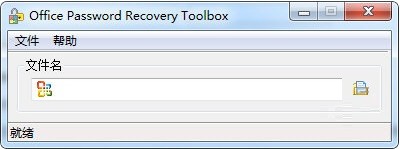 Office Password Recover Toolbox6.01