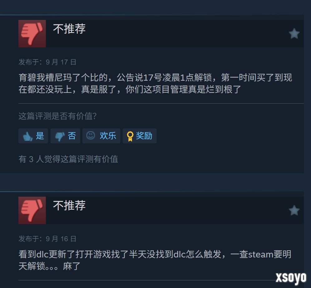 《刺客信条：影》“淡路之爪”DLC Steam多半差评