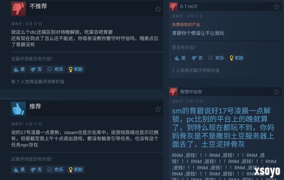 《刺客信条：影》“淡路之爪”DLC Steam多半差评