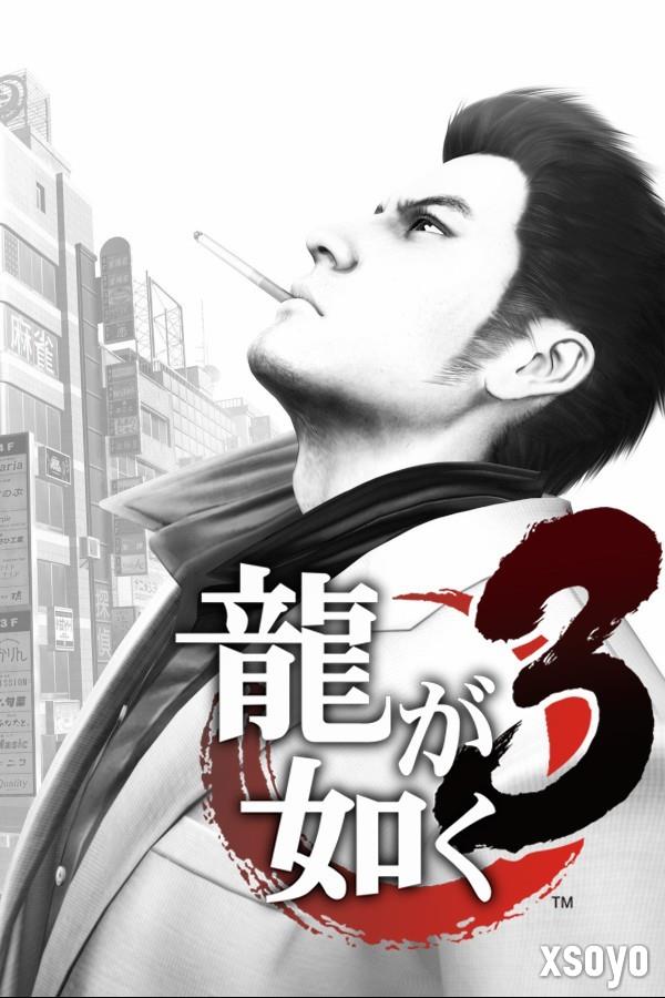 《如龙：极3》遭官方泄露！官网短暂出现消息分类