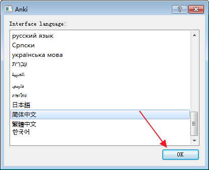 Anki2.1.66win32