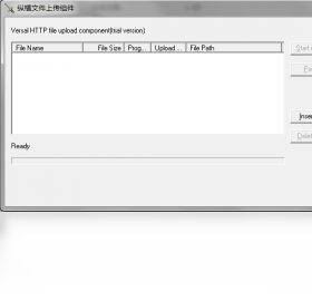 HTTP File Upload ActiveX1.0.0.22