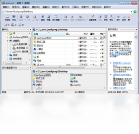 Xplorer2 4.4.0.1