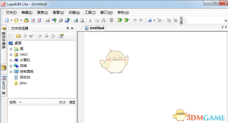 LopeEdit Pro(多功能代码编辑器) 5.8